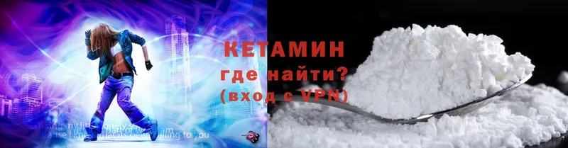 Кетамин ketamine  Богданович 